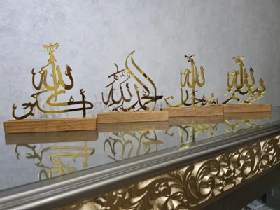 📿 Adkar – لوحة أذكار إسلامية | Tableau de rappels islamiques | Islamic Reminder Wall Frame