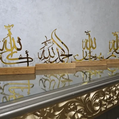 📿 Adkar – لوحة أذكار إسلامية | Tableau de rappels islamiques | Islamic Reminder Wall Frame