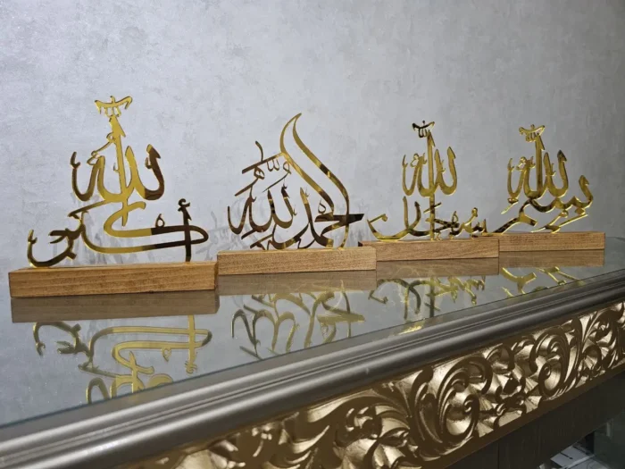 📿 Adkar – لوحة أذكار إسلامية | Tableau de rappels islamiques | Islamic Reminder Wall Frame