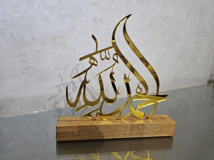 📿 Adkar – لوحة أذكار إسلامية | Tableau de rappels islamiques | Islamic Reminder Wall Frame