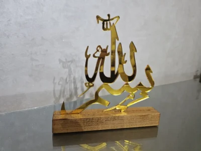 📿 Adkar – لوحة أذكار إسلامية | Tableau de rappels islamiques | Islamic Reminder Wall Frame