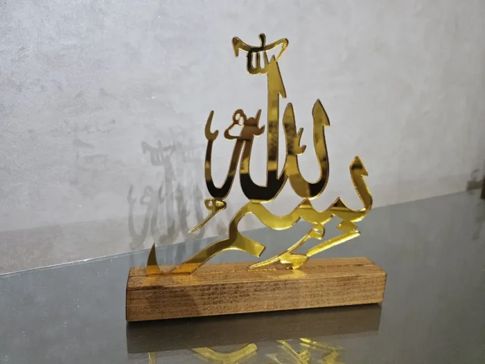 📿 Adkar – لوحة أذكار إسلامية | Tableau de rappels islamiques | Islamic Reminder Wall Frame