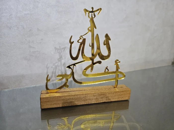 📿 Adkar – لوحة أذكار إسلامية | Tableau de rappels islamiques | Islamic Reminder Wall Frame