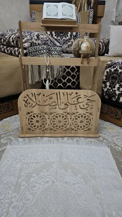 🧕 حامل مزخرف لسجادة الصلاة | Support orné pour tapis de prière | Soporte decorativo para alfombrilla de oración